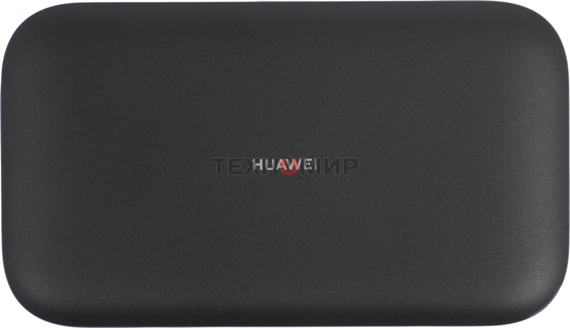 Портативный модем Huawei 51071VQQ E5783-230a 3G/4G Mobile WiFi 3, LTE cat.7, 1500 mAh черный