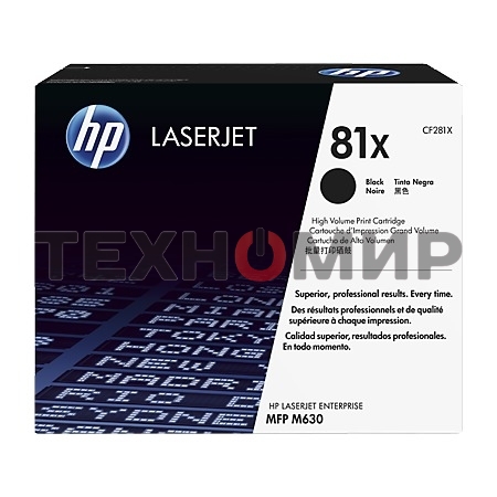 Тонер Картридж HP 81X CF281X черный для HP LJ Pro M630dn/f/h/z (25000 стр.)