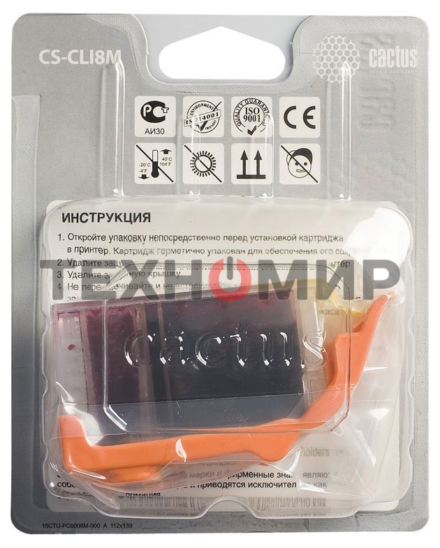 Картридж струйный Cactus CS-CLI8M пурпурный (12 мл) для Canon Pixma MP500, MP510, MP520, MP530, MP600, MP800, MP810, MP830, MP970, MX700, 850, iP3300, iP3500, iP4200, iP5200, iP5300, iP6600D, iP6700D, iX4000, iX5000, Pro 9000