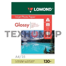 Фотобумага Lomond односторонная Глянцнвая, 130г/м2, A4(21x29)/25л.