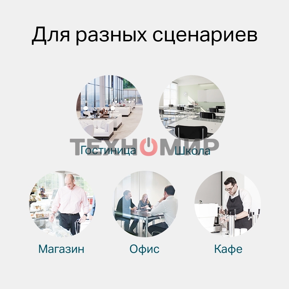 Коммутатор JetStream 28-port Gigabit L2+ Managed Switch with 24-port PoE+, PoE budget up to 384W, support SDN