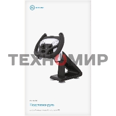 Подставка Redline HS-PS5008 черный для: PlayStation 5 (УТ000024651)