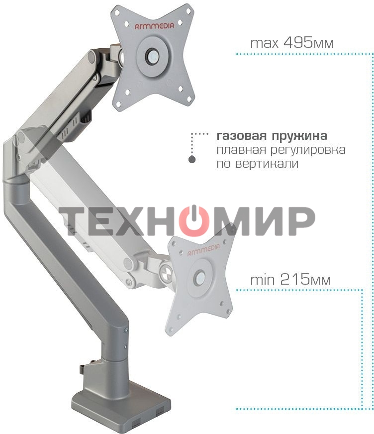 Кронштейн Arm media LCD-T35 серебристый, 6 шт/уп. Кр. алюм. настол. для мон.17
