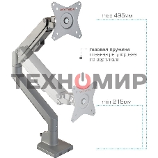 Кронштейн Arm media LCD-T35 серебристый, 6 шт/уп. Кр. алюм. настол. для мон.17