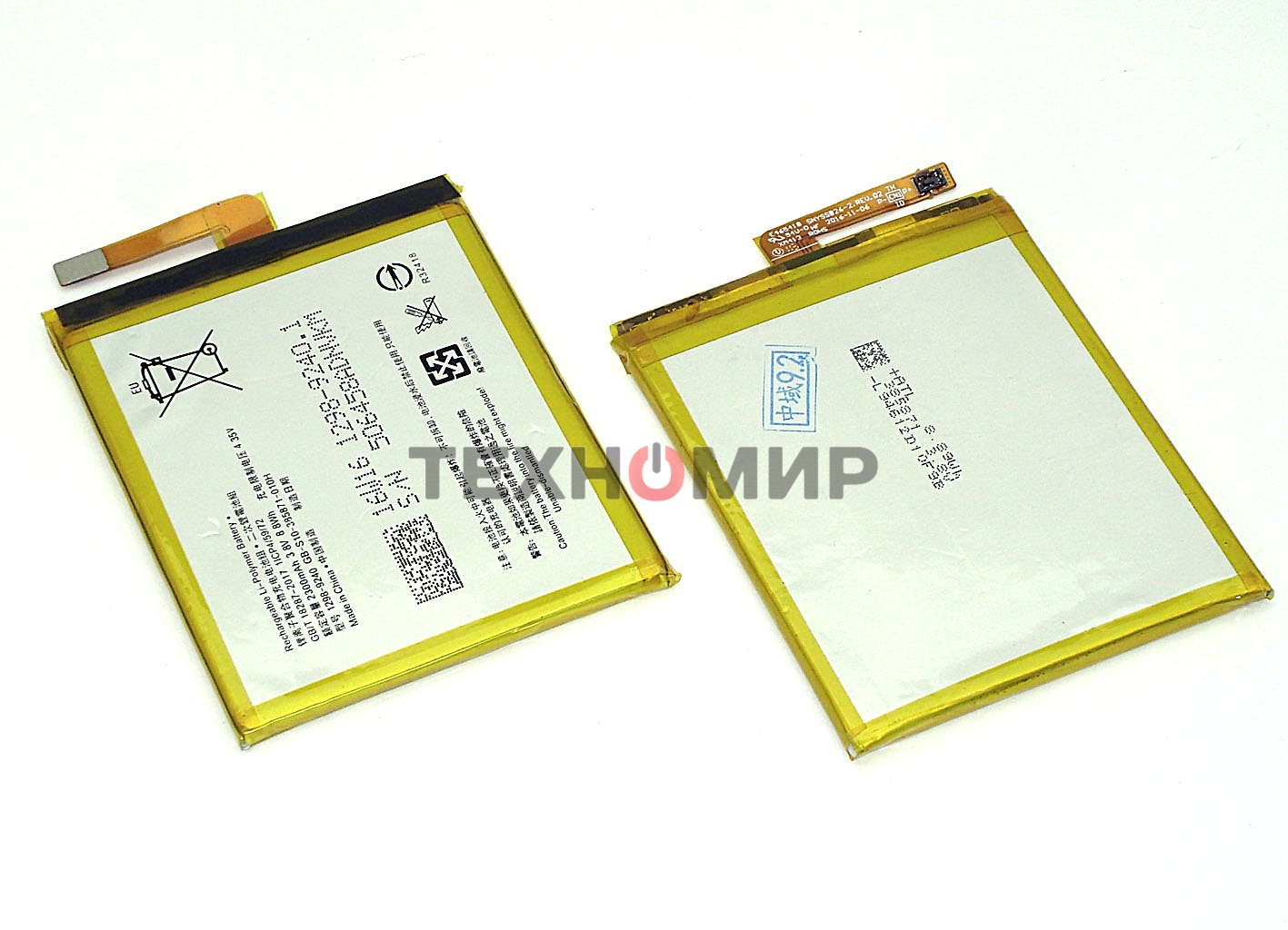 Аккумуляторная батарея LIS1618ERPC для Sony Xperia E5, 2300mAh, 3.8V