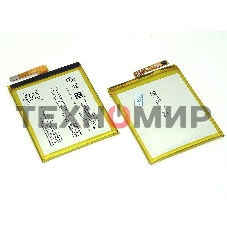 Аккумуляторная батарея LIS1618ERPC для Sony Xperia E5, 2300mAh, 3.8V