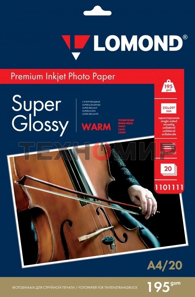 Фотобумага Lomond cуперглянцеваятепло-белая (Super Glossy Warm) микропористая, 195/A4/20л.(К)