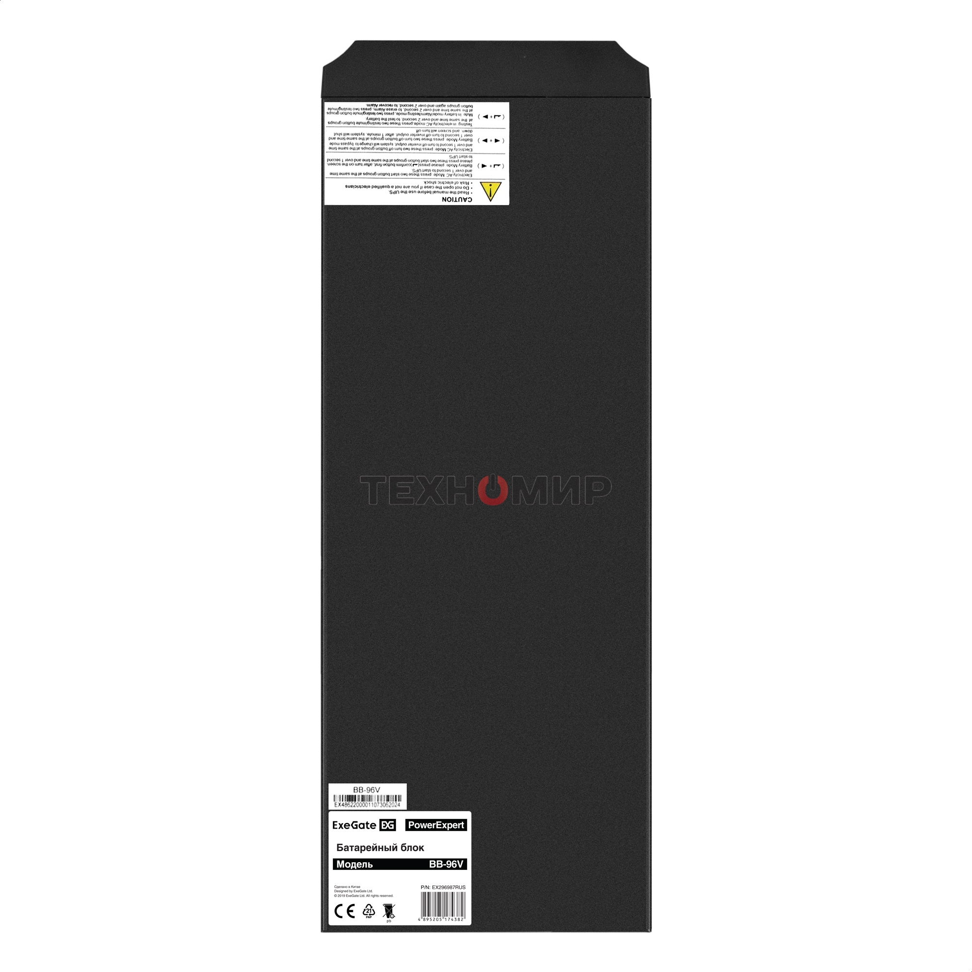 Батарейный блок ExeGate PowerExpert BB-96V.8S7Ah для TL-3000.96V встроенные батареи 12V 7.2Ah - 8шт