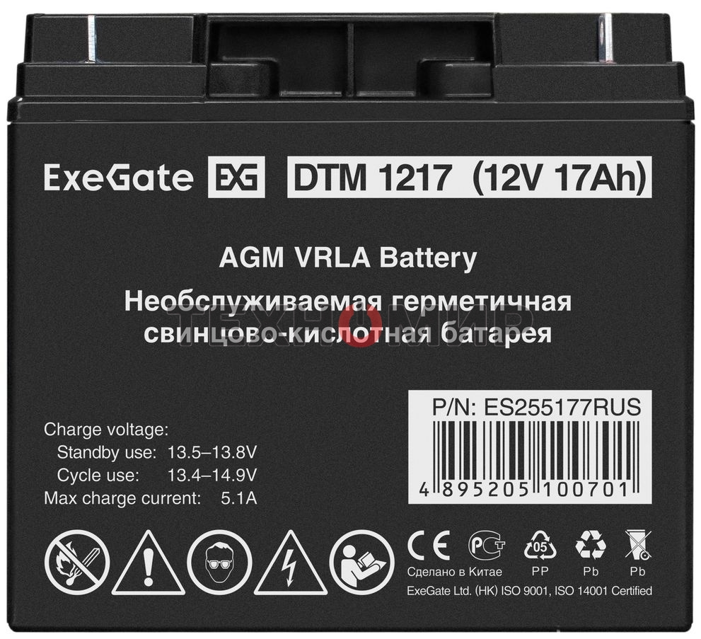 Батарея для ИБП ExeGate ES255177RUS DTM 1217/EXS12170 (12V 17Ah), клеммы под болт М5