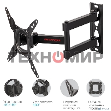 Кронштейн для ТВ ARM Media LCD-202 15