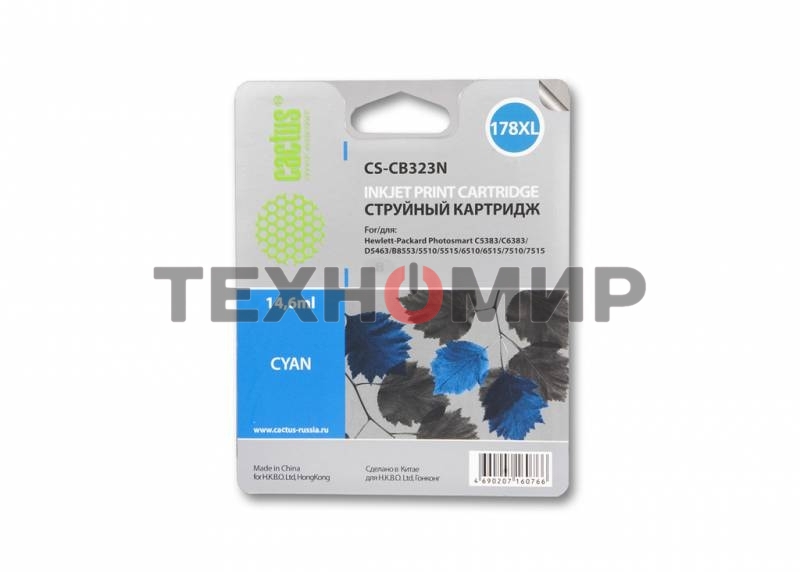 Картридж струйный Cactus CS-CB323N №178XL голубой (14.6 мл.) для HP PS B8553/C5383/C6383/D5463/5510