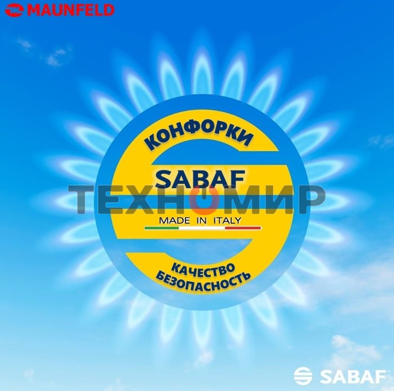 Газовая варочная панель Maunfeld EGHG.64.2CB/G, 4 конфорки, закаленное стекло, черный