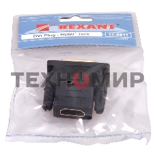 Переходник Rexant шт.DVI - гн.HDMI GOLD