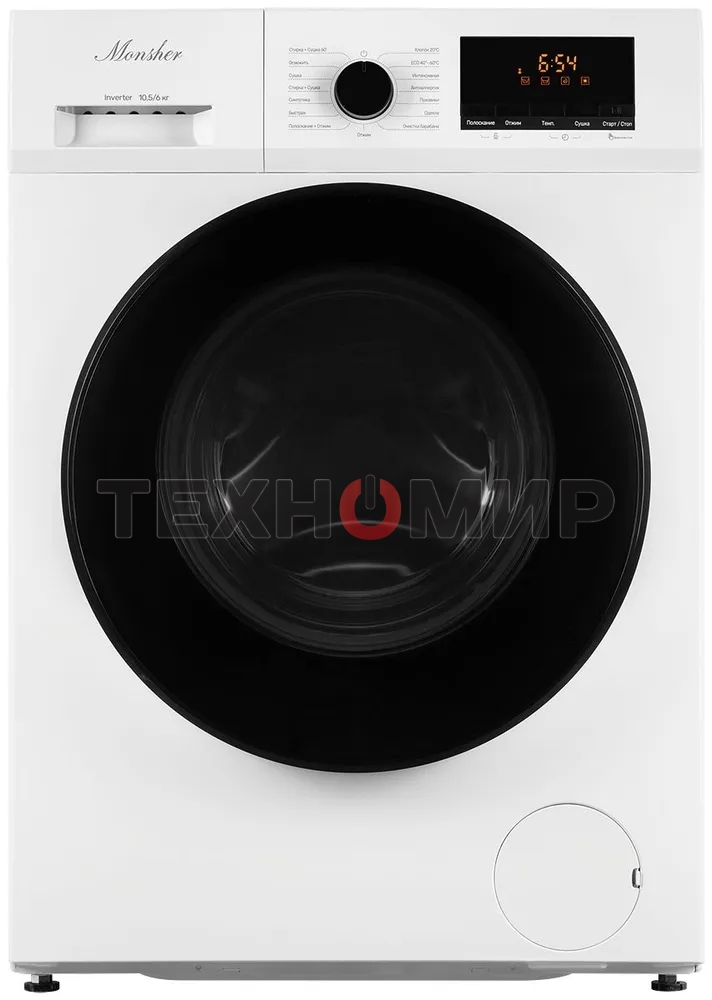 Стиральная машина с функцией сушки Monsher MWDM 665 Blanc белая, загрузка фронтальная 13кг, 1400 об/мин., класс: A