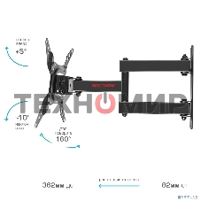 Кронштейн для ТВ ARM Media LCD-202 15