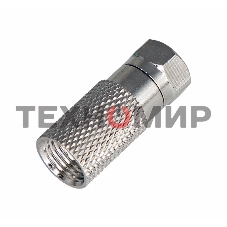F-разъем для RG-11, (с пином) PROconnect