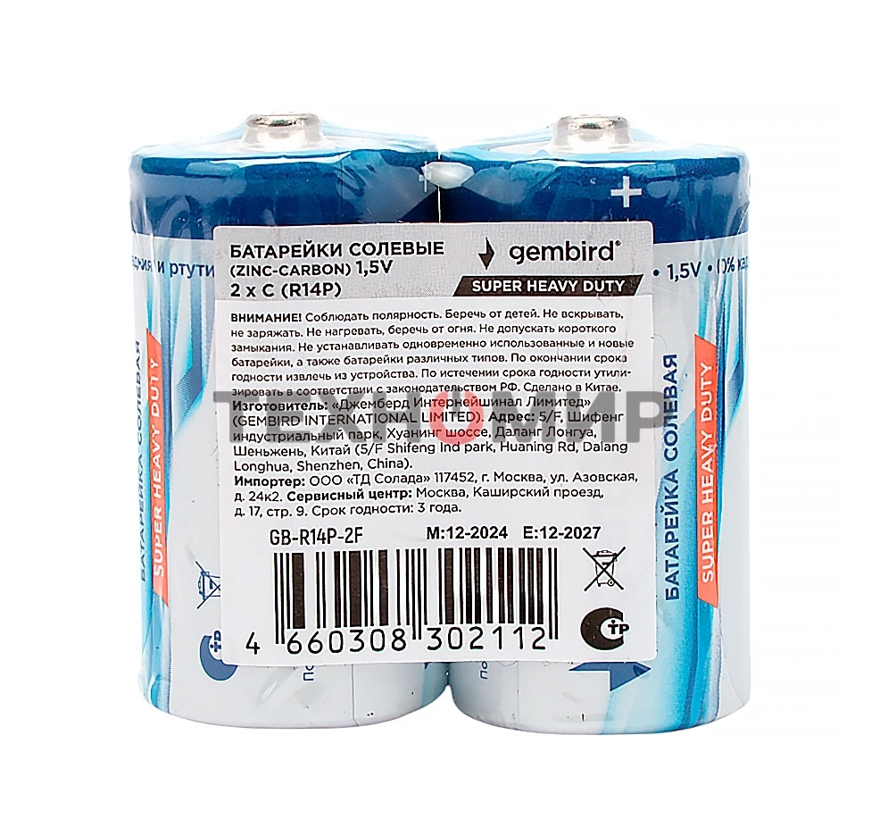 Батарейки солевые Gembird Gb-R14P-2F, тип С(R14P), 2шт, пленка