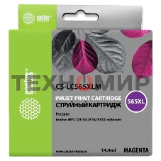 Картридж струйный Cactus CS-LC565XLM пурпурный (14,4 мл) для Brother MFC-J2510