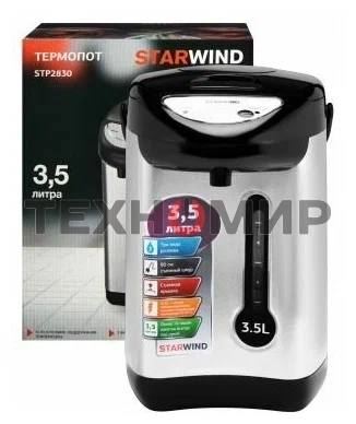 Термопот Starwind STP2830 3.5 л, 750 Вт, серебристый/черный