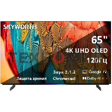 Телевизор Skyworth 65