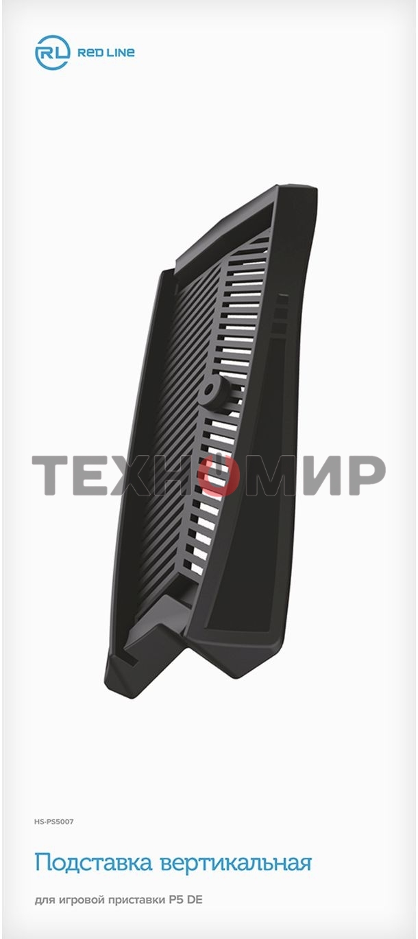 Подставка Redline P5 DE черный для: PlayStation 5 (УТ000024648)