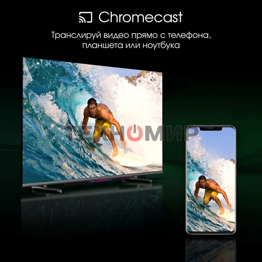 Телевизор Digma 55