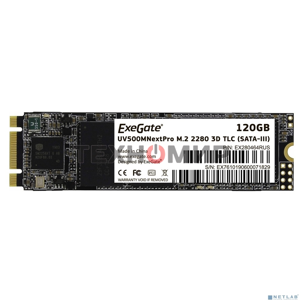 Накопитель SSD ExeGate NextPro UV500TS120, 120Gb, M.2, SATA 3, R/W 558/497