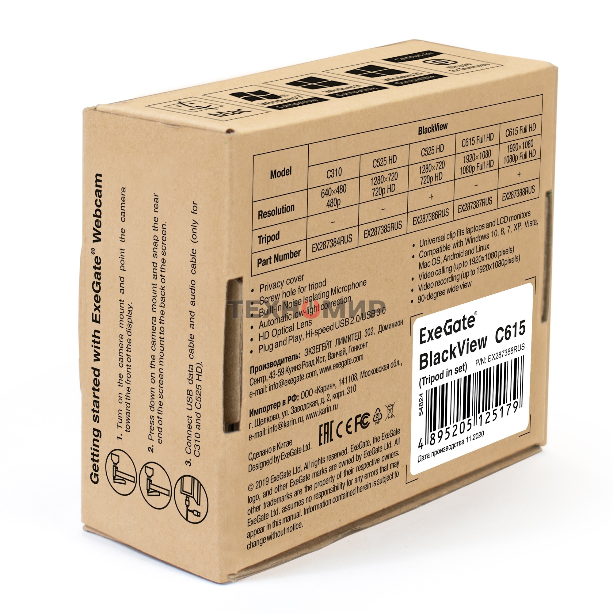 Веб-камера ExeGate BlackView C615 1920x1080, 30 кадр/с, USB Type-A, микрофон (шумоподавление), шторка приватности, универсальное крепление, штатив в комплекте