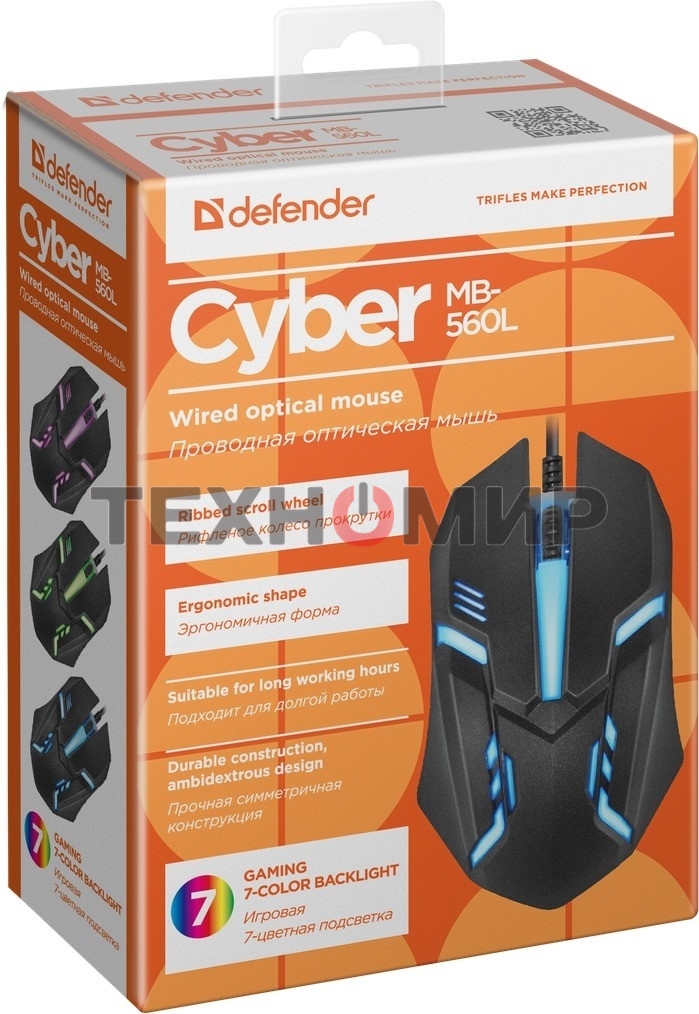 Мышь проводная Defender Cyber MB-560L черный, 1200 dpi, USB, кнопки - 3