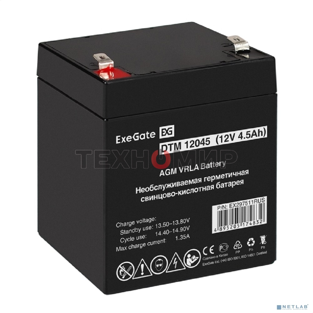 Аккумуляторная батарея ExeGate DTM 12045 (12V 4.5Ah, клеммы F2)