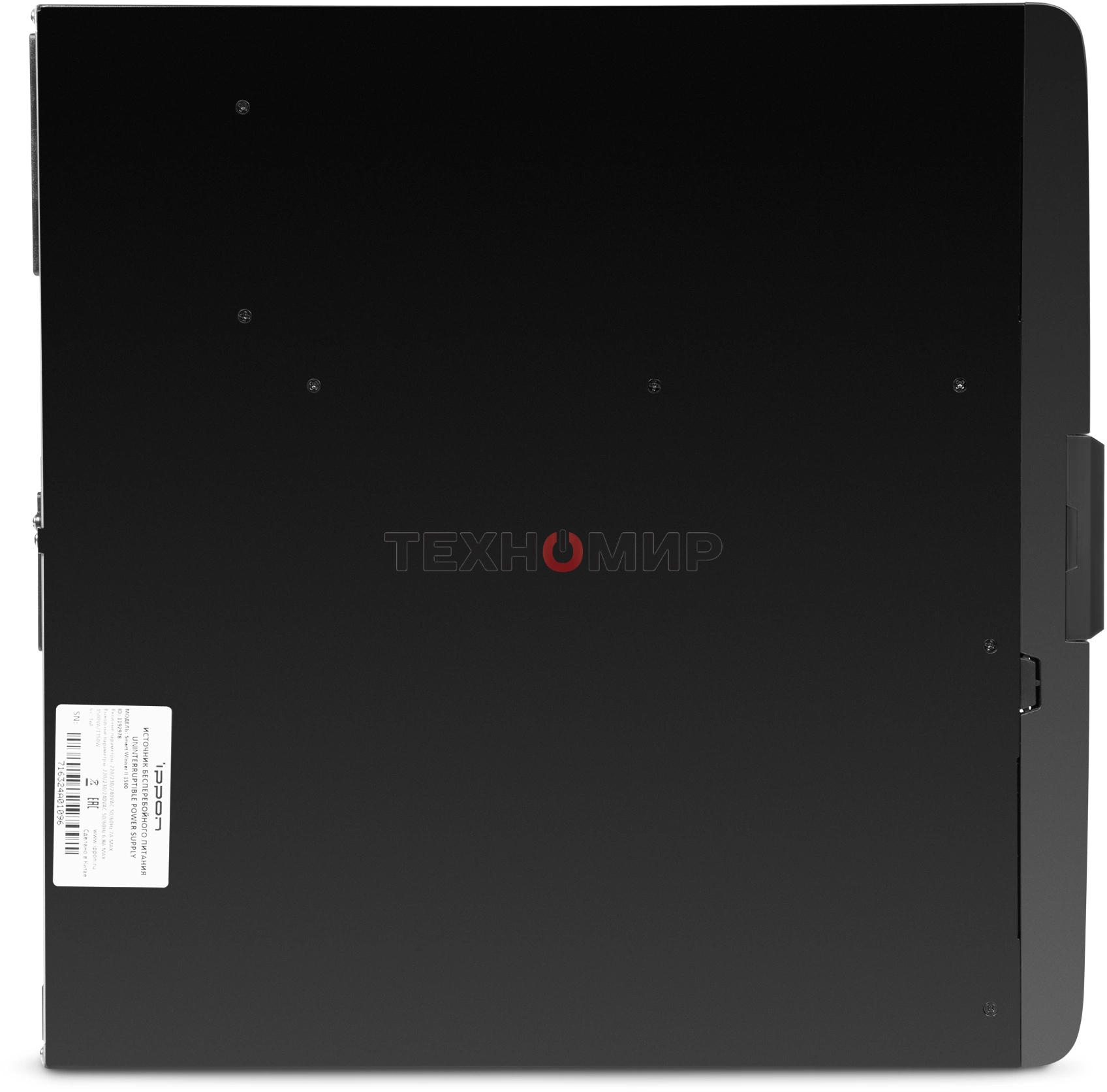 Источник бесперебойного питания Ippon Smart Winner II 1500 1350Вт 1500ВА черный