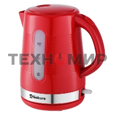 Чайник электрический Sakura SA-2343R 1.7 л, красн д