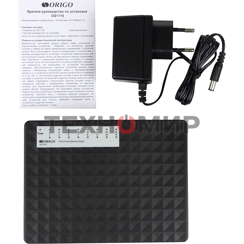 Коммутатор неуправляемый 16-портовый ORIGO OS1116/A1A 10/100 Мбит/с
