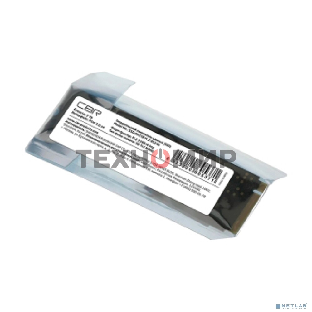 Накопитель SSD CBR Base SSD-002Tb-M.2-BS24b, 2Tb, M.2 2280, PCIe 3.0 x4, NVMe, R/W 3500/3100