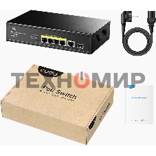 Коммутатор Cudy GS1005PTS1 (L2) 5x1 Гбит/с 1SFP 4PoE+ 120W неуправляемый
