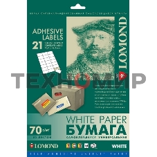 Самоклеящаяся бумага Lomond универсальная для этикеток, A4, 21 делен. (70 x 42.3 мм), 70 г/м2, 50 листов