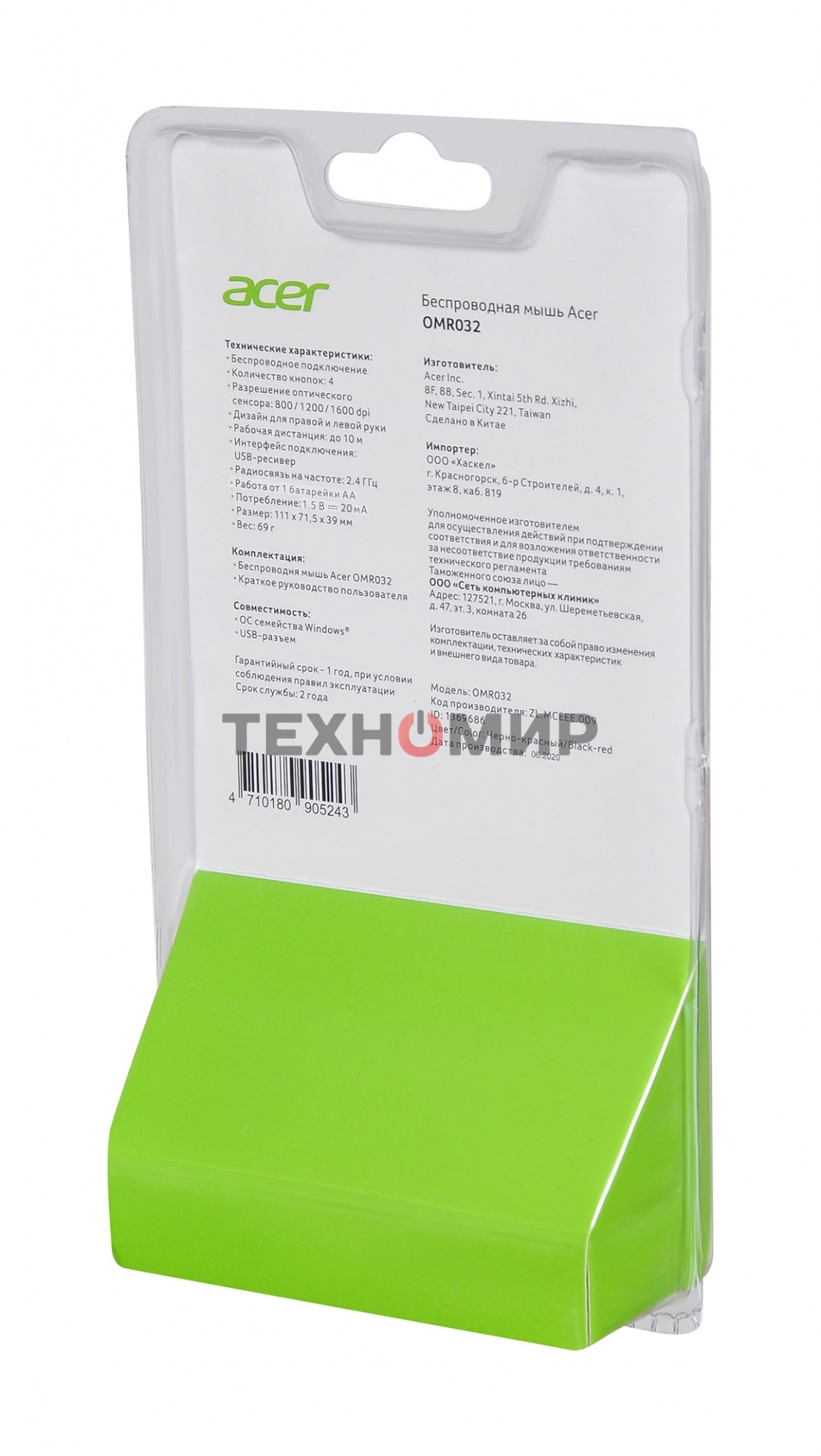 Мышь беспроводная Acer OMR032 черный/красный, 1600 dpi, радиоканал, USB, кнопки - 4