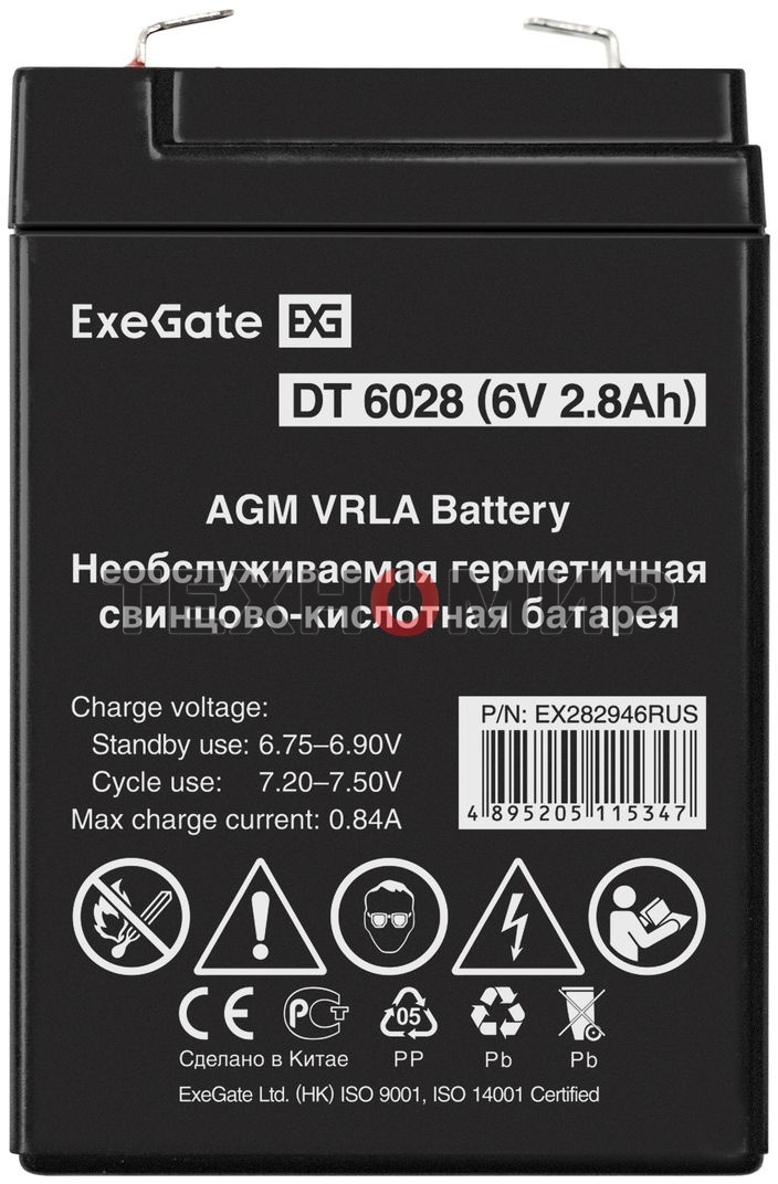 Батарея для ИБП ExeGate DT 6028 (6V 2.8Ah), клеммы F1