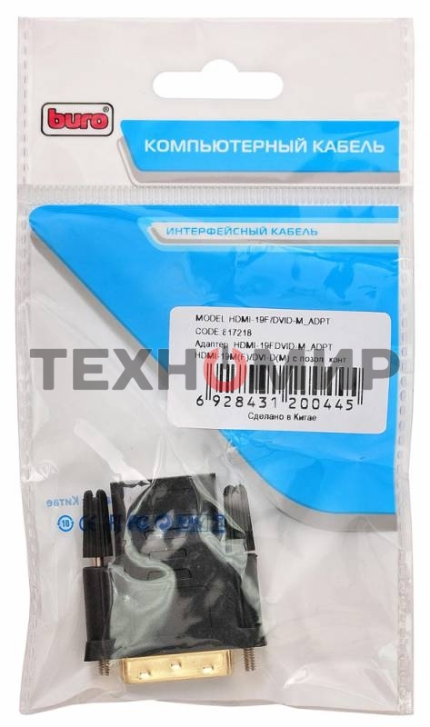 Адаптер Buro HDMI-19M(F)/DVI-D(M) с позол. конт.