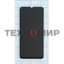 Защитное стекло Privacy 