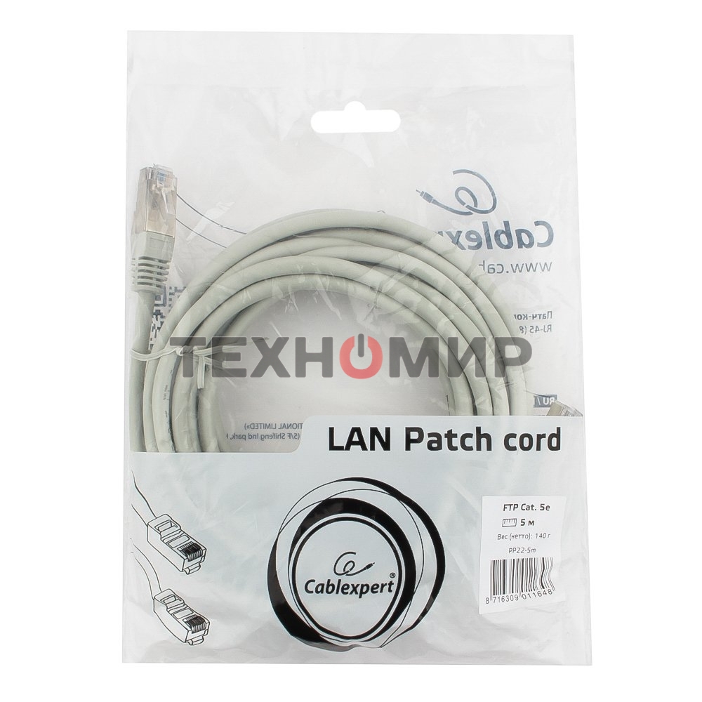 Патч-корд FTP Cablexpert cat.5e, 5м, литой, многожильный серый
