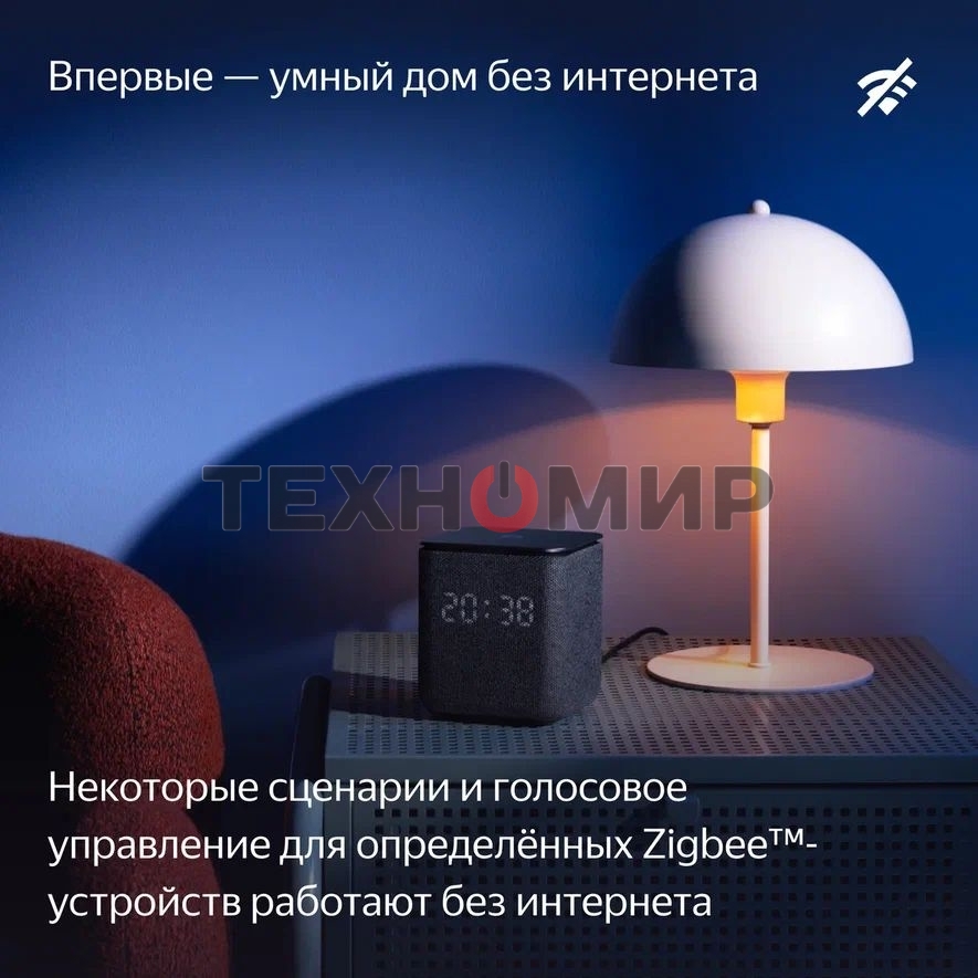 Умная колонка Яндекс Станция Миди, ZigBee, 24Вт, с голосовым ассистентом Алиса на YaGPT, серый