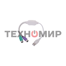Переходник Gembird Конвертер с USB Am на 2xPS/2 UAPS12