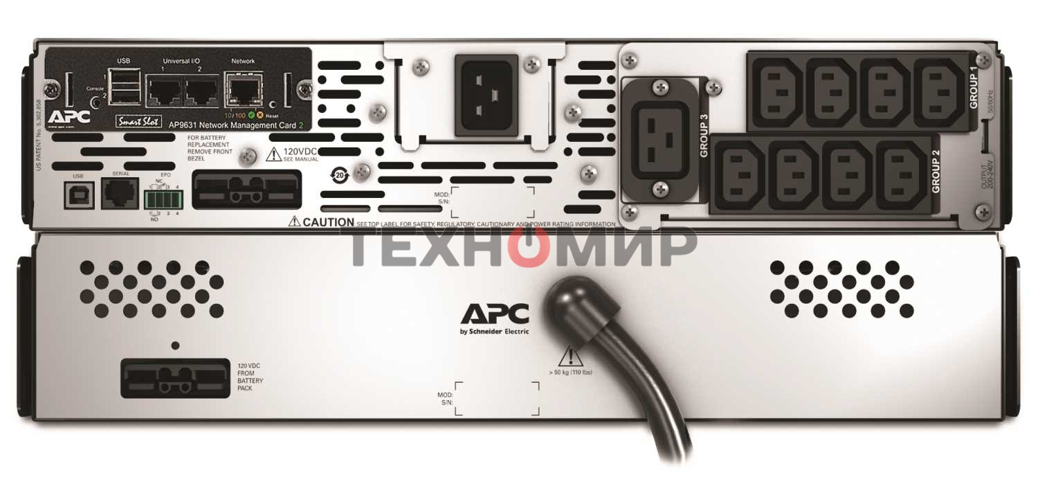 Источник бесперебойного питания APC Smart-UPS X SMX3000RMHV2UNC 2700Вт 3000ВА черный