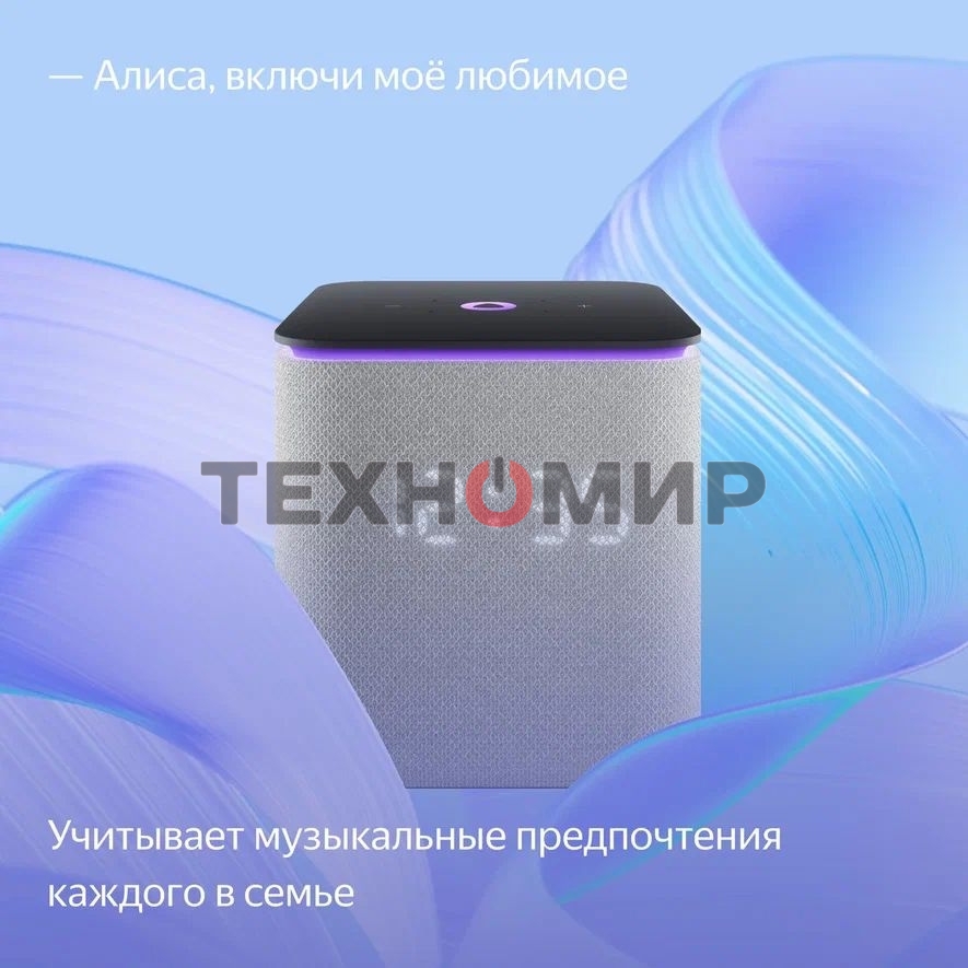 Умная колонка Яндекс Станция Миди, ZigBee, 24Вт, с голосовым ассистентом Алиса на YaGPT, серый