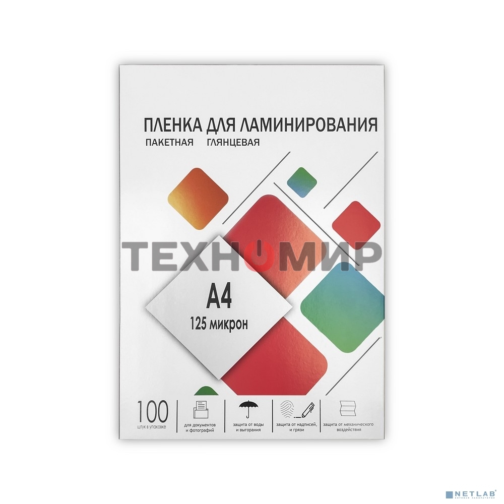 Пленка для ламинирования 216х303 (125 мик) 100 шт. Гелеос (LPA4-125)