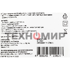 Сетевое зарядное устройство Buro BUWA1 2.1A черный