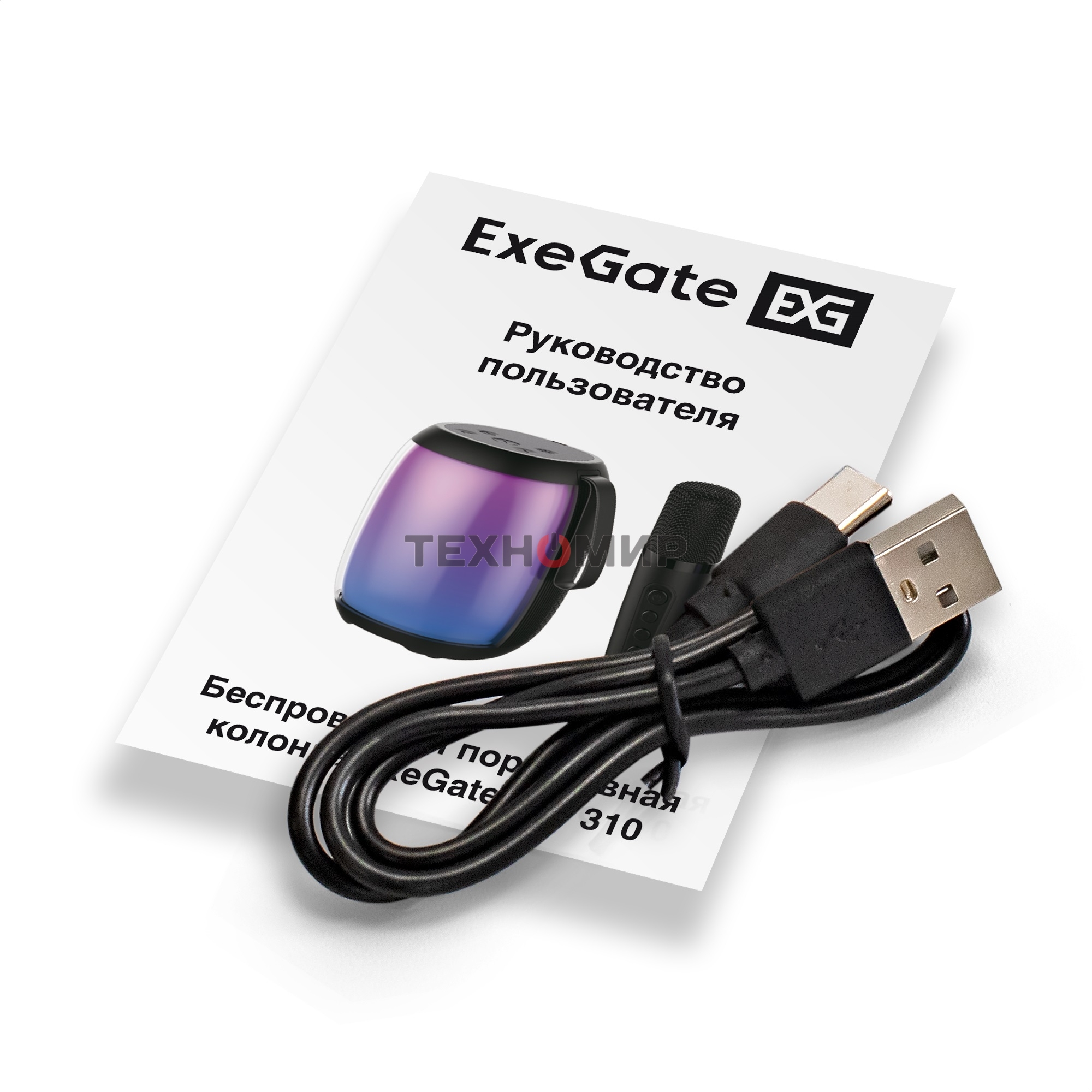 Караоке-система ExeGate Bro 310 Bluetooth черный