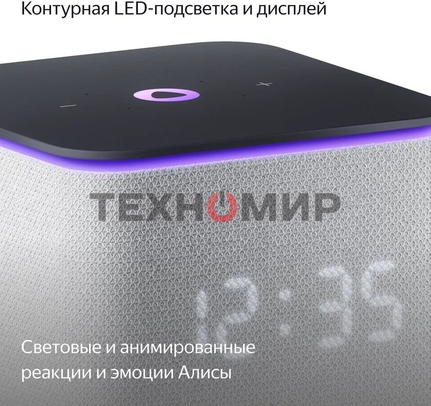 Умная колонка Яндекс Станция Миди, ZigBee, 24Вт, с голосовым ассистентом Алиса на YaGPT, серый