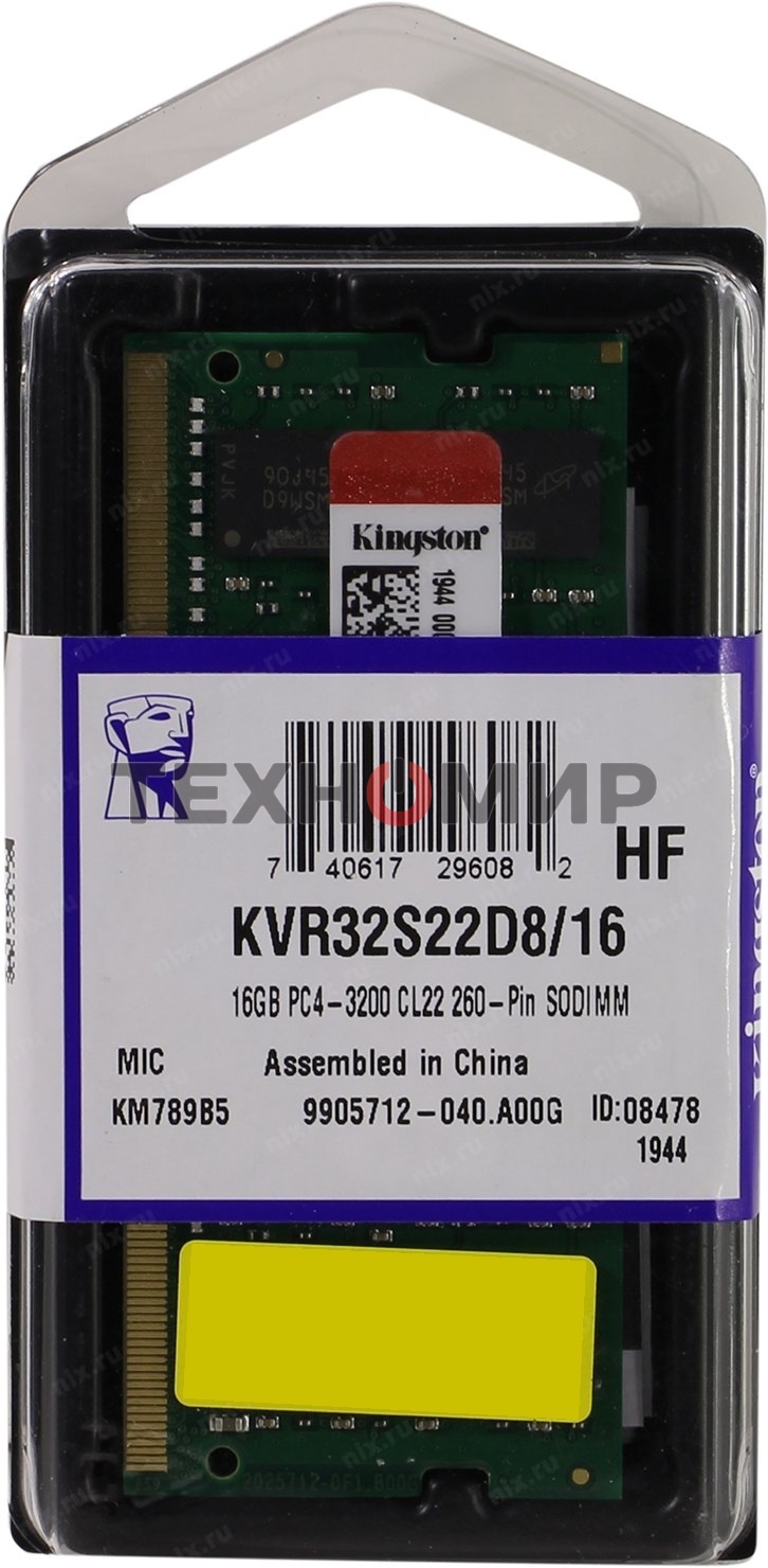 Оперативная память Kingston ValueRAM, DDR4, 16GB (1x16GB), 3200MHz, CL22, SO-DIMM